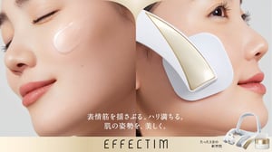 資生堂のエイジングケアブランド「エフェクティム」がヘッドセット型の美顔器を発売