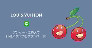 ルイ・ヴィトン × 村上隆のLINEスタンプが登場　アイコニックなチェリーモチーフ