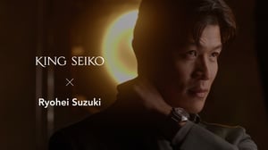 鈴木亮平が「キングセイコー」のグローバルアンバサダーに就任