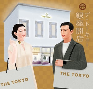 hΥХ`y פФ项Eؤˡ ȥ祦Ş꤬`ץTOKYO BASEy˳M