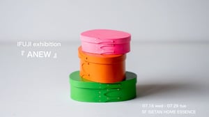 木工ブランド「イフジ」が伊勢丹新宿店で展示販売会を開催　未発表の新作も