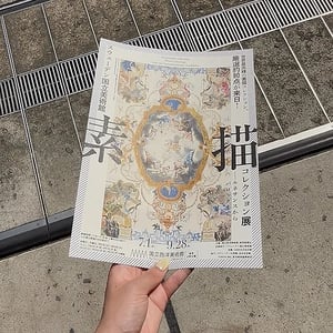 「スウェーデン国立美術館　素描コレクション展ールネサンスからバロックまで」が開催　絵画をモチーフにしたぬいぐるみも登場
