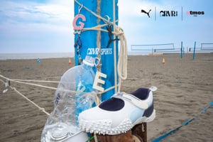 プーマ × アトモスピンク × グローブ、”海岸”テーマの限定「モストロ フェイ」が登場