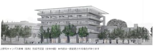 多摩美術大学が大学院課程「統合デザイン専攻」を新設　学科長は長崎綱雄