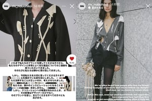 アダム エ ロぺにデザイン盗用疑惑　「リブ ノブヒコ」がInstagramで言及