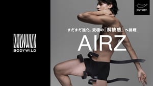 腰ゴムを無くしたグンゼのボクサーパンツ「エアーズ」がリニューアル　約8%の軽量化に成功