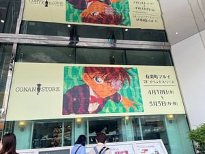 丸井に学ぶ「推し活経済」の新たな形　勝負の鍵はクレジットカードに
