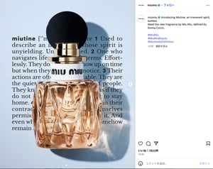 ロレアルが「ミュウミュウ」契約後初のフレグランス「Miutine」発売