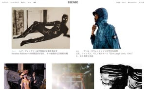 カナダ発のファッションEC「エッセンス」が再建に向けて破産保護申請へ