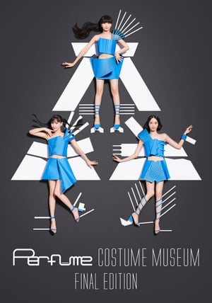Perfumeのコスチューム展が横浜で開催、ドレスメイカーによるトークショーも