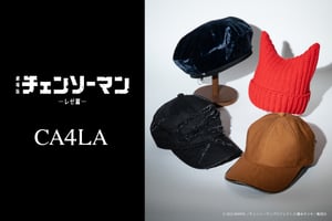 CA4LAが劇場版「チェンソーマン」とコラボ、ポチタやボムをイメージしたキャップやベレー帽など登場