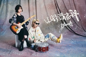 glambが忌野清志郎とコラボ　ブーツやリバーシブルのスカジャンなど全5型を展開