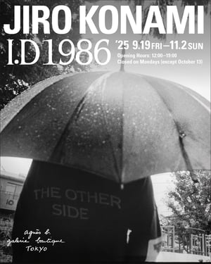 アニエスベー ギャラリー ブティックで写真家の小浪次郎が個展「I.D1986」を開催　100点以上を展示