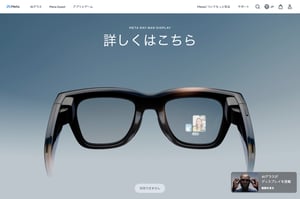 Metaǥץ쥤iީ`ȥ饹Meta Ray-Ban Displaykޥۤʤǲ
