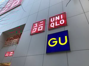 GUがベビー服の取り扱いを2025年夏シーズンをもって終了　品番数の見直しにより