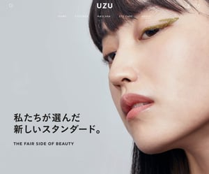「ウズ」小売店販売を順次終了しECに一本化　アイライナーは約600円の値下げ
