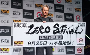 ワークマン × EXILE コラボ第2弾が発売、第1弾は26万着がほぼ完売