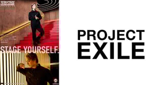 `ޥ  EXILE ܵ2kӡTAKAHIROǥȱOޤ򵣵
