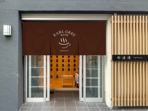 「ドロアス」が銭湯「妙法湯」とのコラボイベント開催　アールグレイの限定洗顔を設置