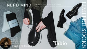 岩田剛典が手掛けるレザーシューズブランドがタビオとコラボ　「レザーシューズに合うソックス」を開発