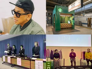 日本女子大学がファッションデザイン学部設立、マルイシティ横浜が閉店、“フリーター”になった石川涼が語る…（11/16〜11/22）【5分でわかる主要ニュース】