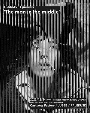 フラグスタフがライブイベントを開催　「Age Factory」など3組のバンドが出演