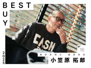 ��2025��٥��ȥХ��������� С��ԭ���ɤ������I�ä������ä����