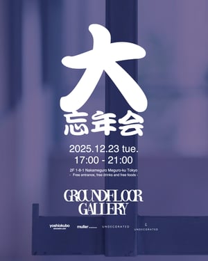 グラウンドフロアが初の直営ギャラリーショップを中目黒にオープン　年末イベントも開催
