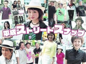 【平成ストリートスナップ】渋谷セクシー系で“ギャルトラ”広がる　赤い千鳥にアーガイル（2000年9月2日付）