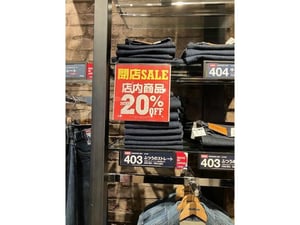 ジーンズ専門店の転換期？ ライトオンの店舗縮小に見る業界の行方