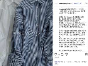 オンワード樫山のD2Cブランド「ハッシュ ニュアンス」がブランド休止