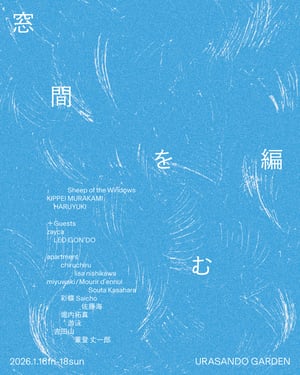 �����`�� ���� �� ������ɥ������ʤ�����3�֥��ɤ���ͬչ��gʩ