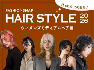 �Ԥä��餳����ͣ�������� �ߥǥ�����Υȥ��ɛQ����'26