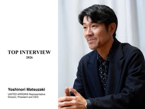 【トップに聞く 2026】ユナイテッドアローズ松崎善則社長　「販売力」を強みに業績堅調　M＆Aに積極姿勢