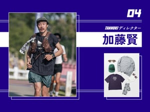 �����ˤΐ��å��˥󥰥��� #4 ���̥� �ǥ��쥯���` �����t����