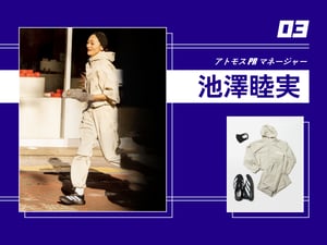 �����ˤΐ��å��˥󥰥��� #3�����ȥ⥹PR�ޥͩ`����` �؝����g����