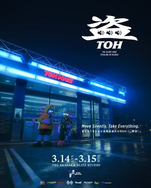 �������Ƥʤ����ȫ��Ʒ������롱����ӥˤ�2���g�޶����`�ץ��x��ʹ�å����ƥफ����j�I�ޤ����