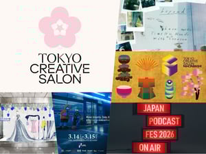 国内最大級のクリエイティブの祭典「Tokyo Creative Salon2026」が今年も開幕　見どころをエリア別で紹介【後編】