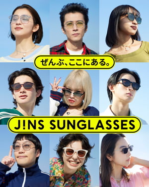 ���󥺤��������󥰥饹�k�ӡ��ȥ��ɥǥ������ɥ饤�Щ`�򤱥�ǥ�ʤ�