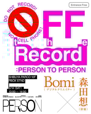 �i�ȥѥ륳������ȫ���ե쥳���Υȩ`������`�gʩ�����ޥ�?Я���Ԓ��ʹ�ä��ֹ