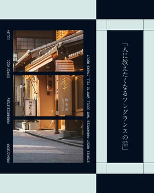 【香水連載 vol.34】“お香”と“香水”を巧みに操る日本人調香師に聞く、現代フレグランス事情