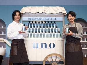 「ウーノ」新CMに山﨑賢人と藤木直人　サロンのスタイリストとオーナーを演じる