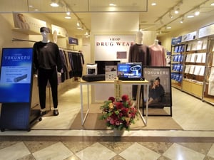 はるやま商事がウェルネスウェア店を本格化　阪急三番街に常設1号店