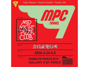 仲野太賀、上出遼平、阿部裕介の旅サークル「MPC」の企画展が開催　来場者に会員証を発行