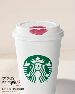 スターバックスが「プラダを着た悪魔2」の公開を記念したドリンクを発売　ミランダとアンディを表現
