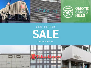 【2026年夏セール】首都圏の百貨店・商業施設のスケジュール一覧〈随時更新〉