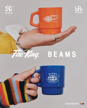 ビームスが「ファイヤーキング」とコラボ　新旧ロゴをあしらったマグカップを発売