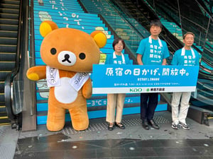 花王が暑熱対策プロジェクトを開催　原宿エリアで「ビオレ 冷タオル」など提供
