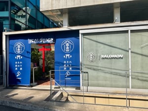 山の日に「サロモン」が富士山の登山文化を発信　原宿に“富士みち”が出現