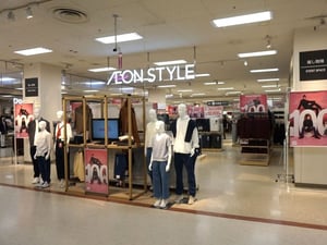 イオンリテールが「1000円デニムパンツ」を発売　衣料で低価格戦略を拡大